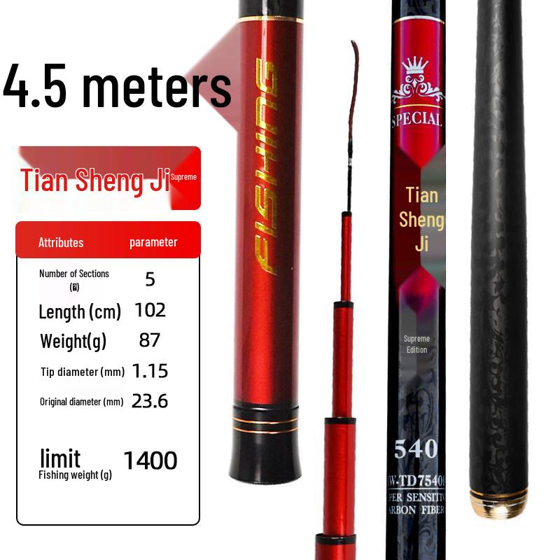 TICA Tian Sheng Ji Supreme Edition Lightweight Carbon Fiber Hand Fishing Rod