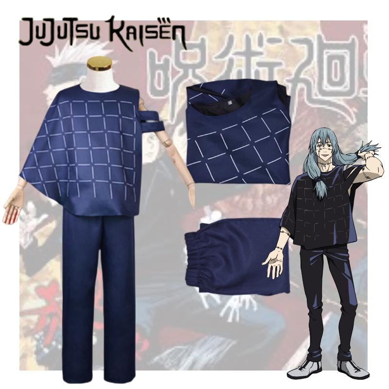 Kaisen Mahito Jujutsu Cosplay Costume Suit Anime Events Party Halloween Outfit