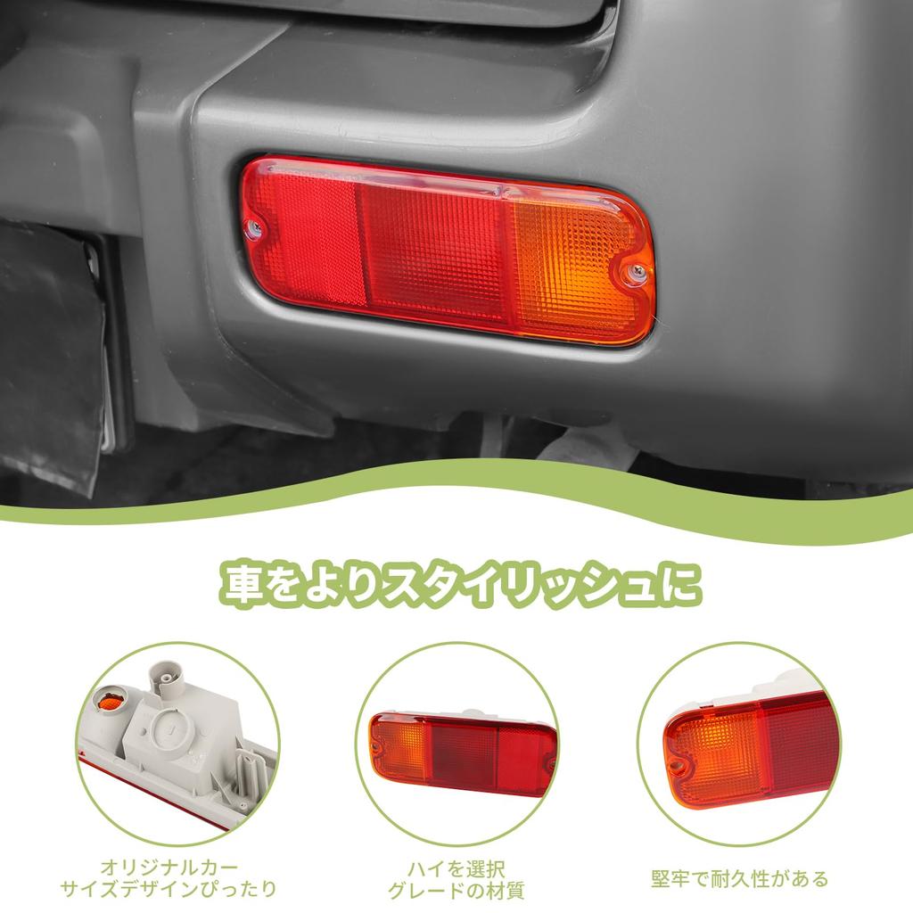 ANTC Rear Fog Lamps for Suzuki Jimny Custom Easy Right Side Lamp Protection JB64W/JB74W, Parts, Installation,
