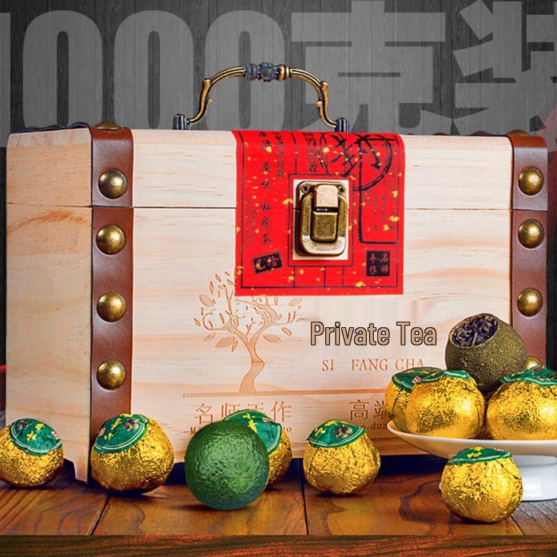 Rain Keeps Falling Xiao Qing Gan Ripe Pu-erh Tea Gift Set, 1000g