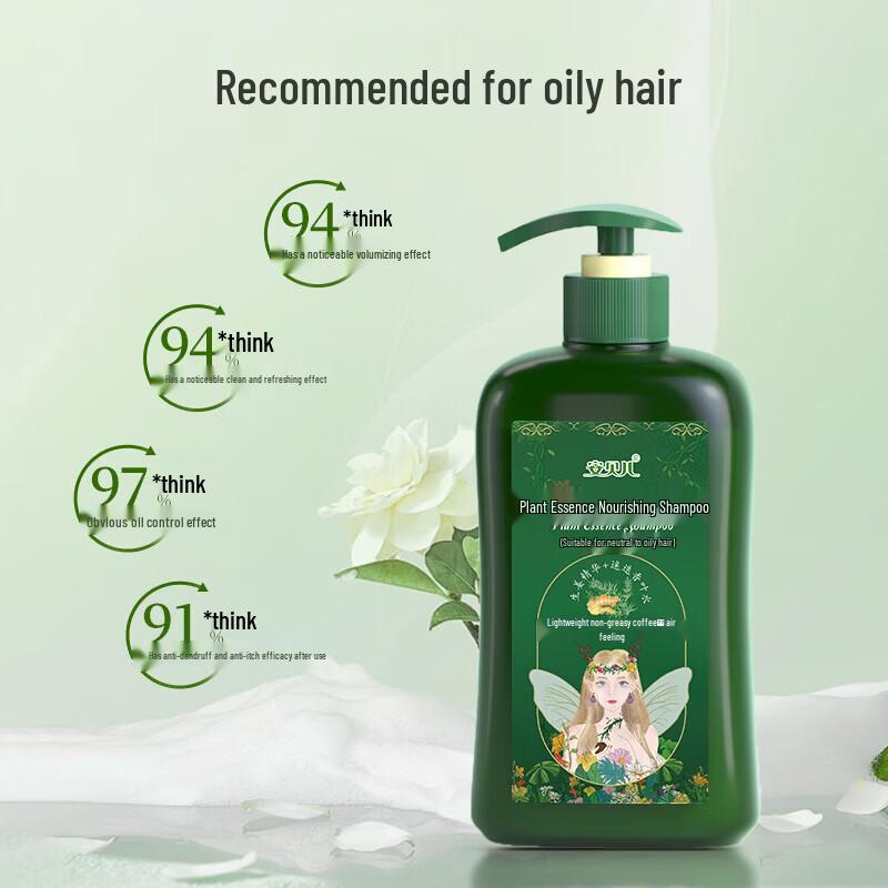 Anbeier Plant Essence Nourishing Shampoo for Oily Hair