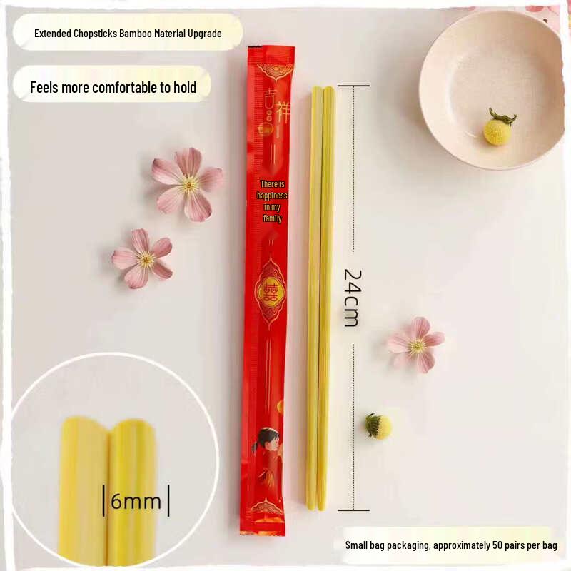 Qiwei Disposable Bamboo Chopsticks