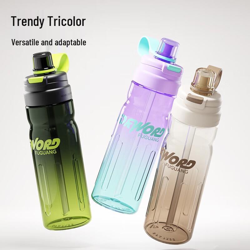 Fuguang Dual-Drink Sports Water Bottle