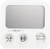 OHM Electric Large Screen Digital Timer, White, COK-T130-W