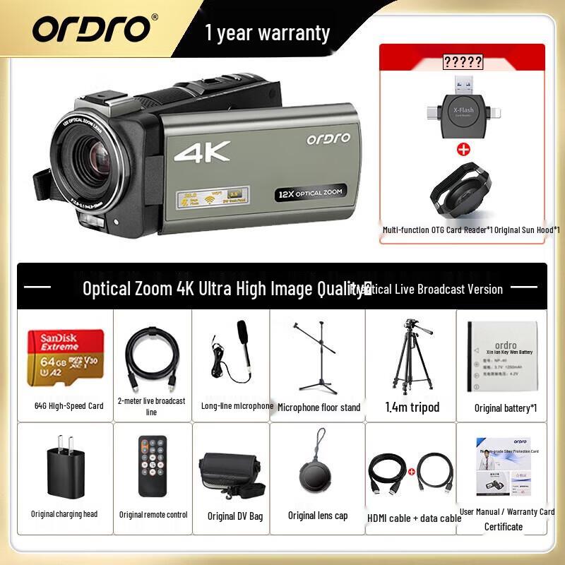ORDRO AX60 4K Professional Digital Video Camera (CN version)