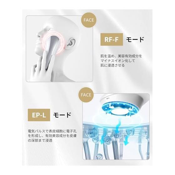 Facial Beauty Device, Lift Up, EMS RF Facial Device, Multi-purpose, Ion Extraction, Iontophoresis, 3-light LED Equipped, 6 Types of Modes, 4 Levels,