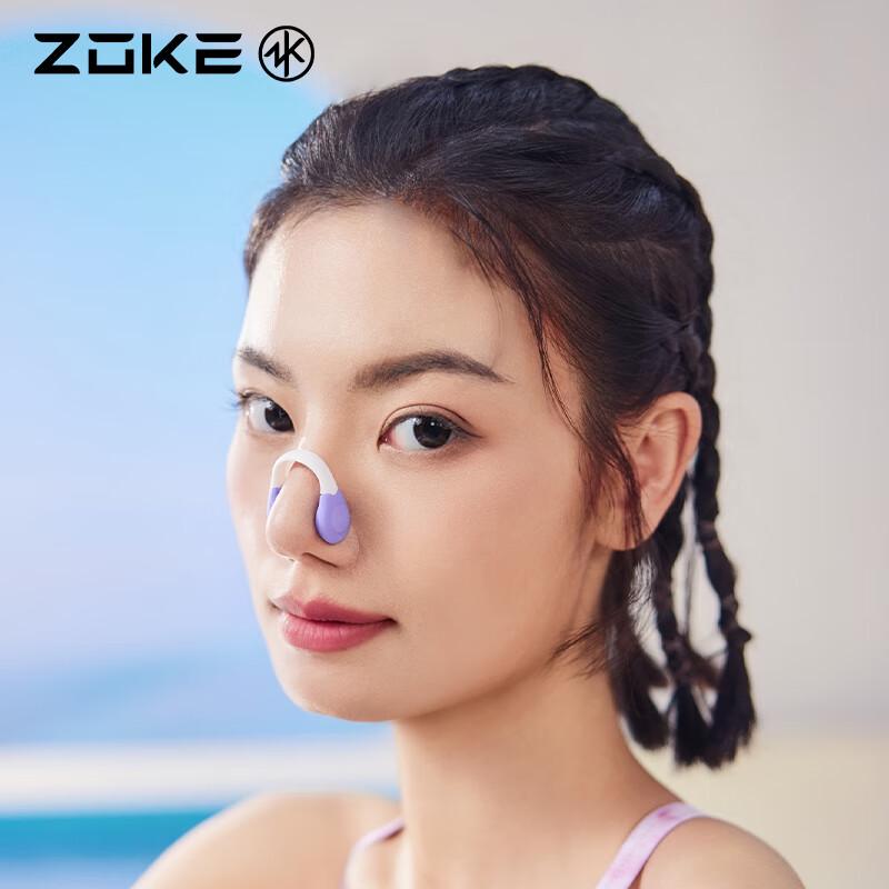 

ZOKE Плавающий противоутерянный зажим для носа для плавания One Size