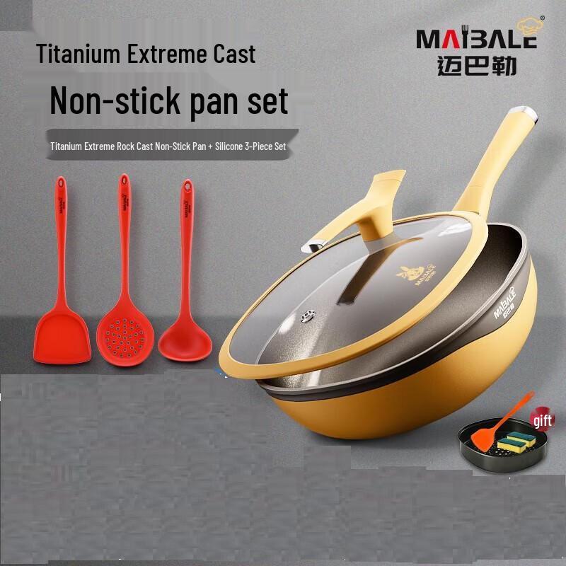 Maibale 32cm Titanium Rock-Cast Non-Stick Wok with 3-Piece Silicone Utensil Set