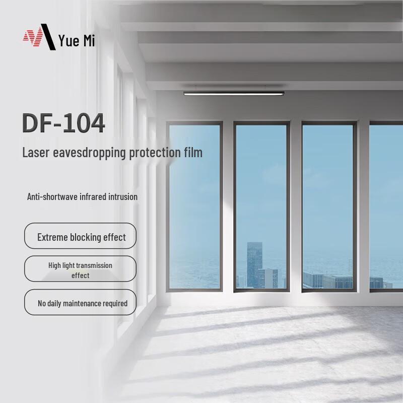 Yuemi DF-104 Infrared Laser Blocking Film