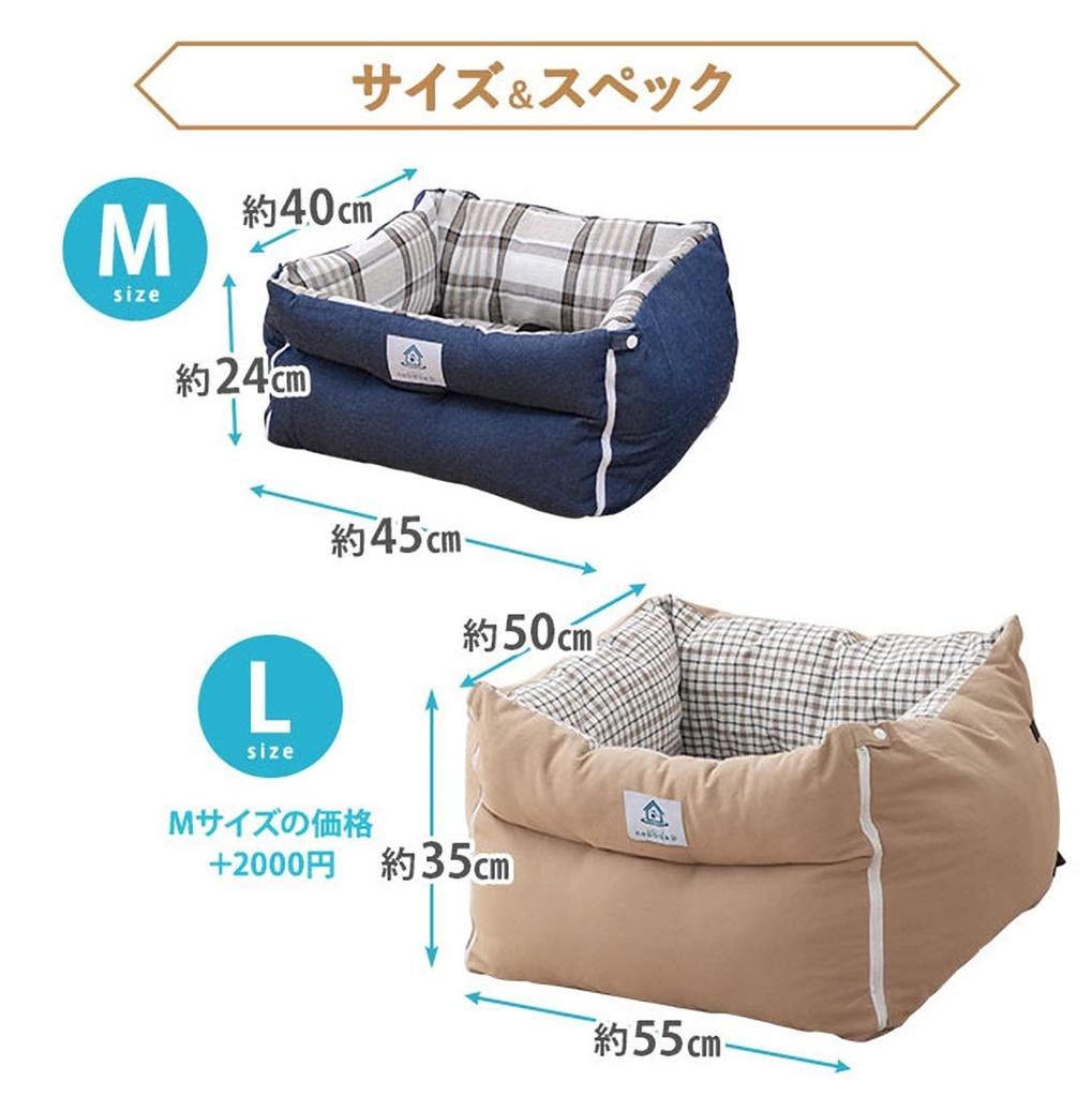 EMOOR Multi-Purpose Drive Bed for Dogs, Includes Anti-Escape Lead and Seat Fastening Belt, Beige
