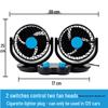 Dual Head 12V/4V/USB Car Fan with Double Control and High Wind Power