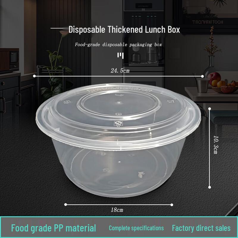 Jinmei 3.5L Disposable Round Food Container with High Lid