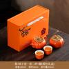 Persimmon Ruyi Tea Set Gift Box Housewarming Wedding Birthday Banquet Souvenir Gift Return Practical Gift Can Be