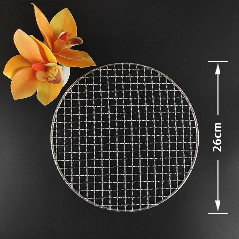 

Thickened Round Stainless Steel BBQ Grill Net Set (26cm)
