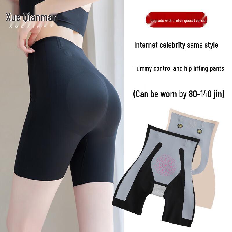 Xue Qiman Women s High-Waist Seamless Body Shaper Shorts L