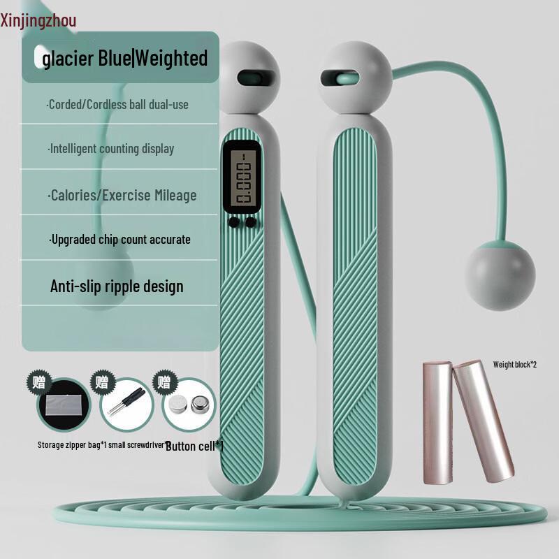 

Xinjinzhou Smart Weighted Cordless Jump Rope