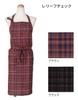 Friends Hill Relief Check Short Apron Brown YW-270-20