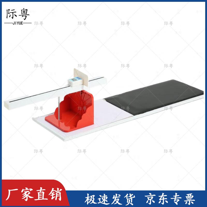 Jiyue Student Physical Fitness Test Equipment