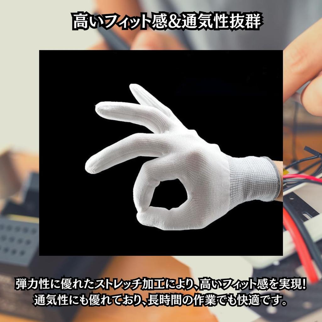 Charmoon Work PU Fingertip Precision 12 Pairs Size Medium Gloves, Coating, Anti-Static, Machinery, White, (24 Gloves),