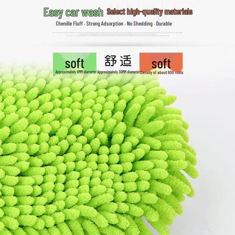 Extendable Chenille Car Wash Mop