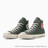 31312070 Coca-Cola All Star US UF Hi Dark Green (Men's)