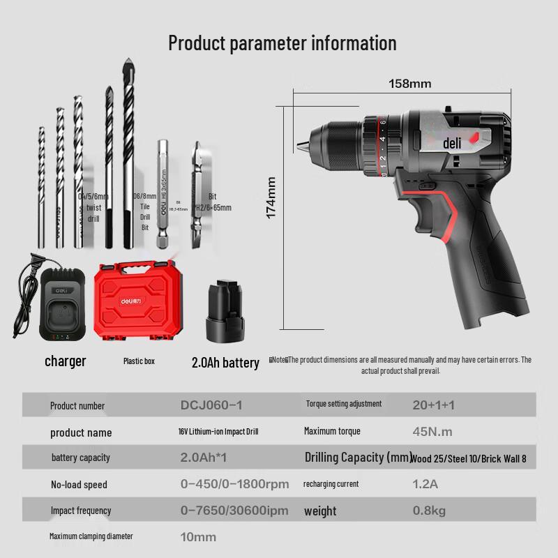Deli 16V Brushless Cordless Impact Drill Tool Kit CN plug (adapter included)