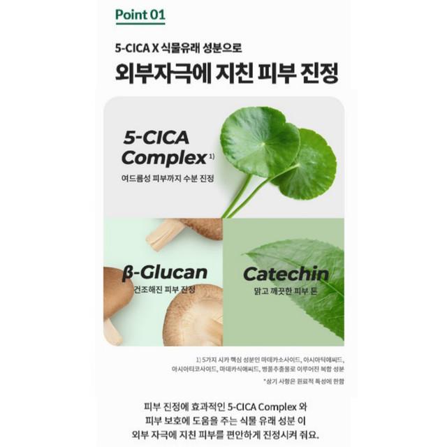 Dr.G R.E.D Blemish Clear Soothing Cream 70ml