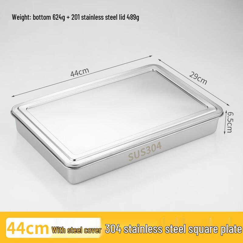 Youde 304 Stainless Steel Tiramisu Baking Pan