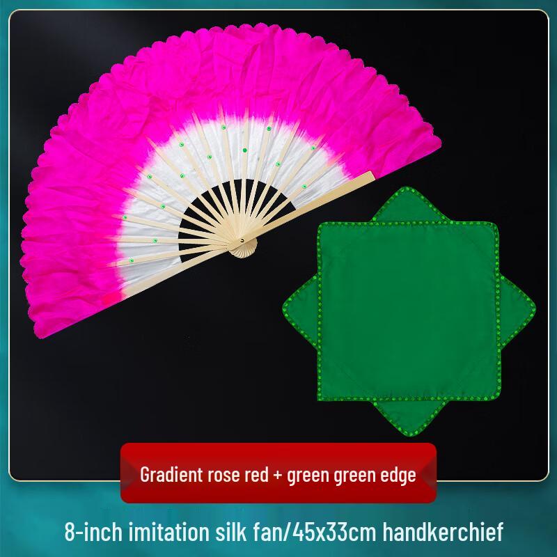 Китайский танцевальный веер для экзамена - 8-дюймовый, имитация шелка