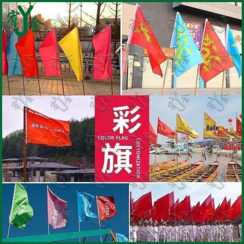 Outdoor Bamboo Flagpoles