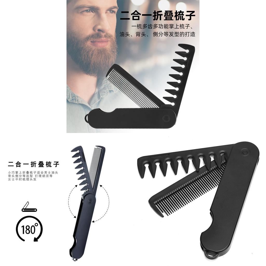 Folding Mens Comb With Abs Material For Travel And Styling Convenience