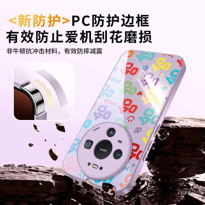 Applicable to Huawei mate80 mobile phone case new mate70 protective case mate60pro high-end all-inclusive 50pro