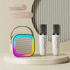 Integrated K12 Wireless Microphone & Bluetooth Speaker for Children's KTV and Home Singing