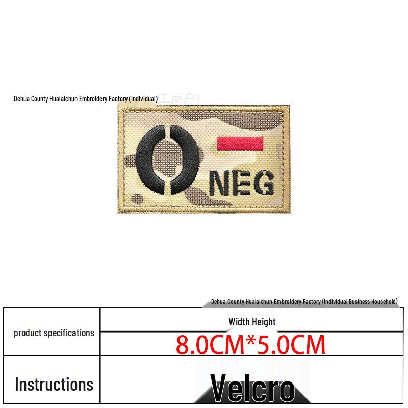 Camouflage Blood Type Embroidery Patch: AB & O Type for Tactical Backpacks