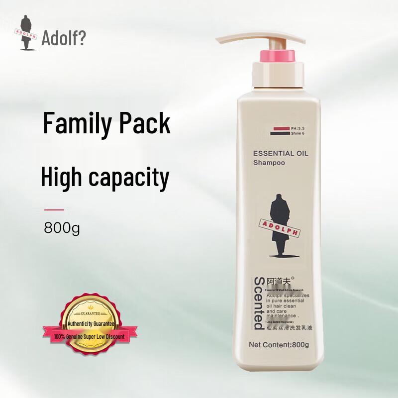 Adolph Gentle Silky Long-lasting Fragrance Shampoo