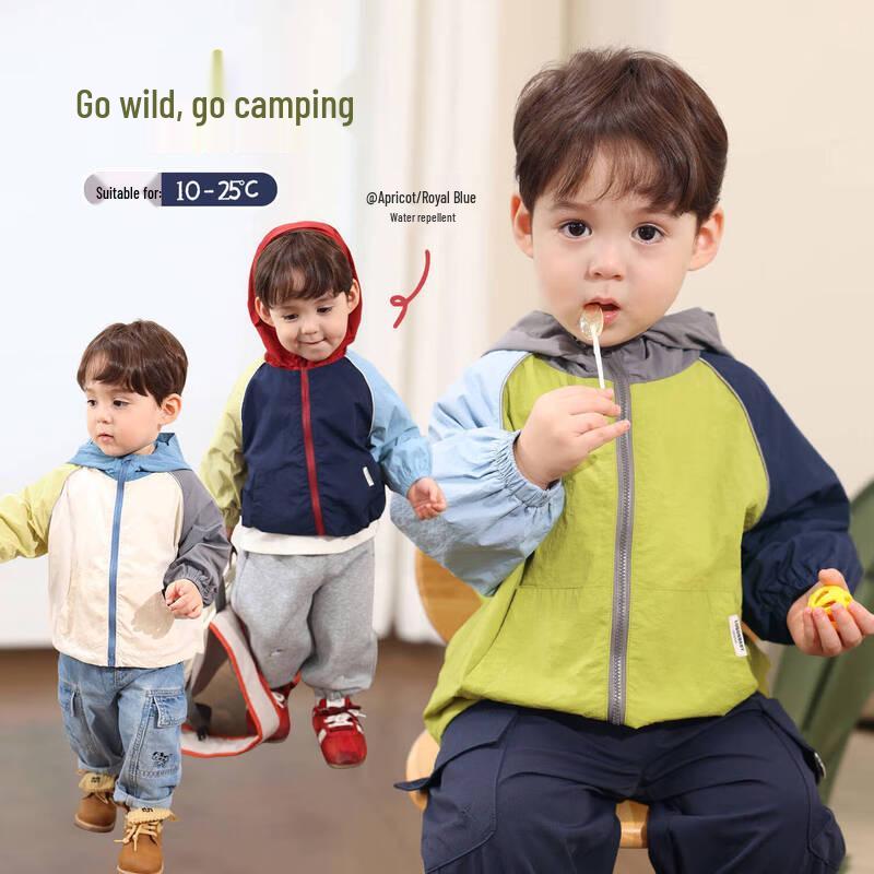 

LUSON Boys Waterproof Hooded Windbreaker Jacket 100