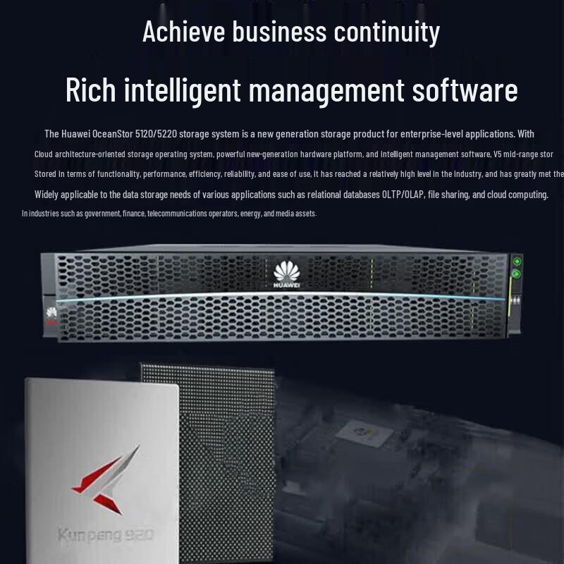Huawei OceanStor 5120/5220 Storage Series (CN version)