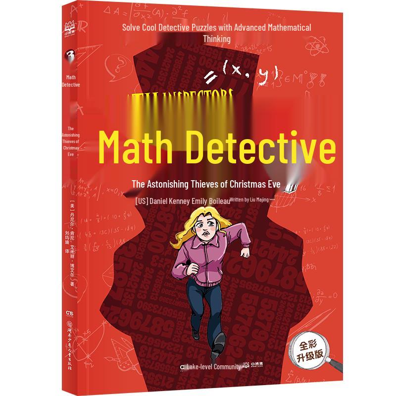 Mathematics Detective Children s Series