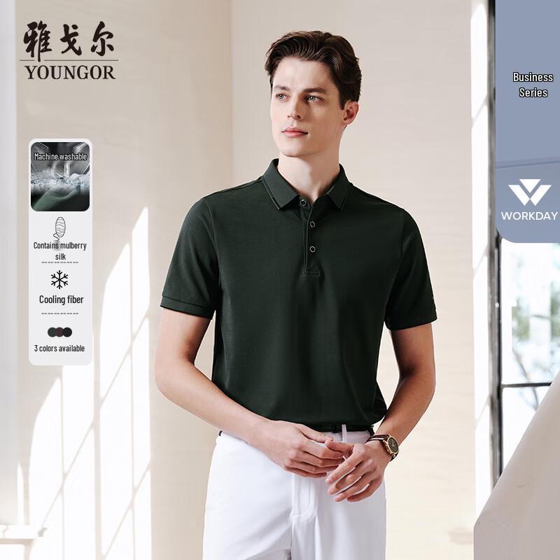 Youngor Men s Cooling Sun Protection Mulberry Silk Short Sleeve Polo Shirt L