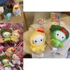 Cute Hello Kitty Broccoli Shrimp Plush Keychain Bag Charm Decoration