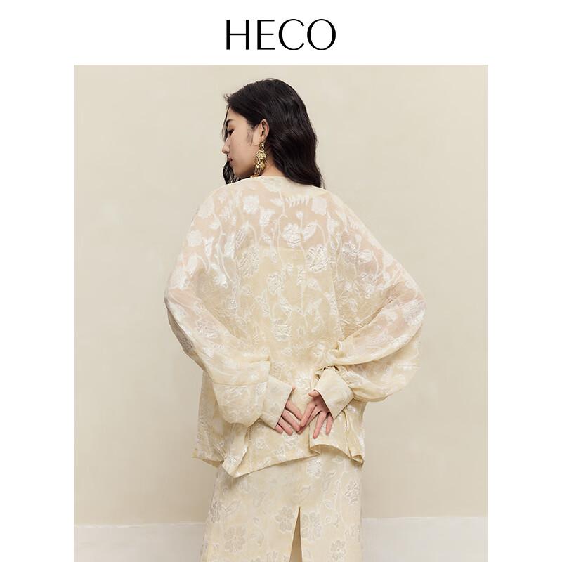 HECO New Chinese Style Textured Jacquard Two-Piece Dress Set