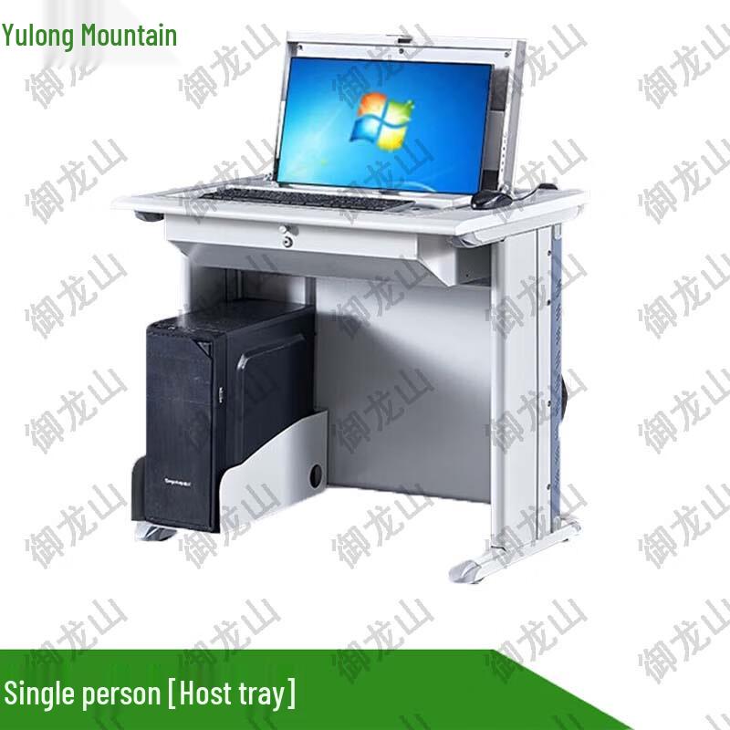 Yulongshan Hidden Flip-Top Multimedia Computer Desk