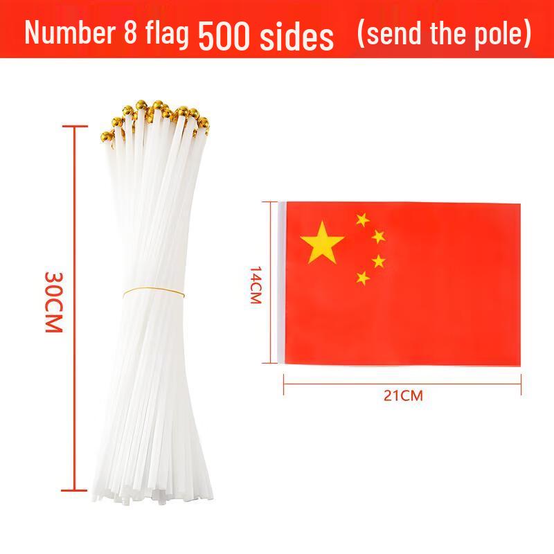 Chinese National Hand Wave Flags with PVC Poles - 500 Pack