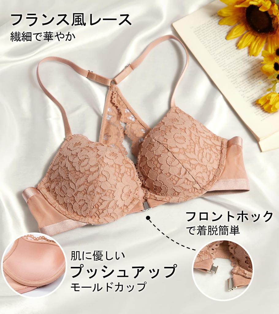 DOBREVA Σουτιέν Γυναικείο με Κούμπωμα Μπροστά, Δαντέλα με Φλοράλ Σχέδιο, με Καλόγουδες, Μαύρο D90