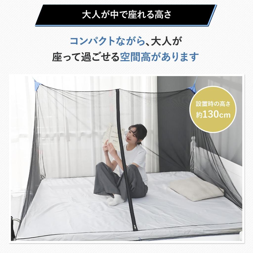 Kayamo Mosquito Net, a Must-Have for Backpackers, Travel Mosquito Net, Portable, Lightweight, Two-Point Hanging, Side Zipper