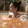 Hakugen Earth HERS Bath Lab Sandalwood Bath Skincare Contains Hyaluronic Sandalwood Bottle, Scent, 540g, Additive, Powder, Medicated, Type, Acid,