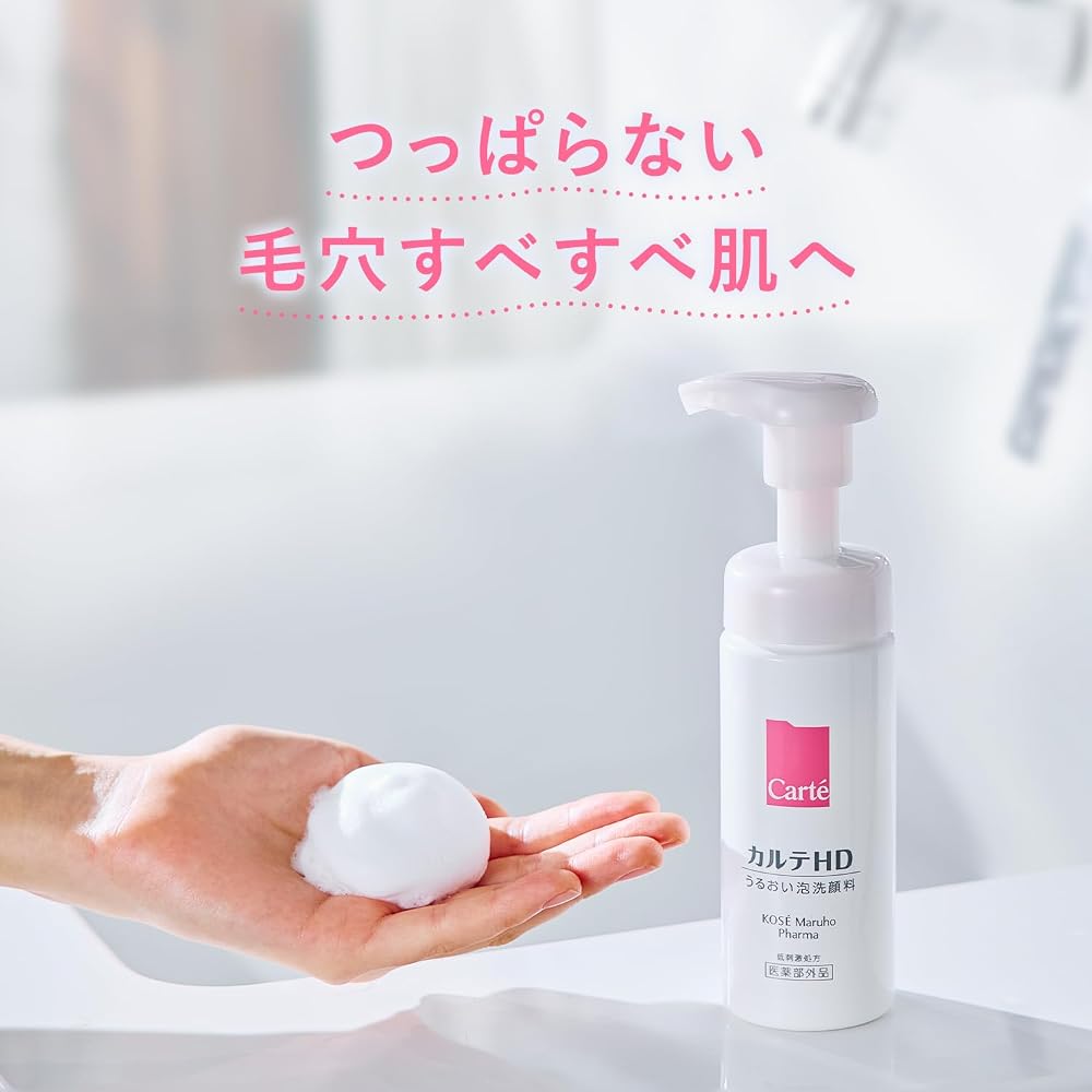KARTE HD Moisture Washing Foam 150mL