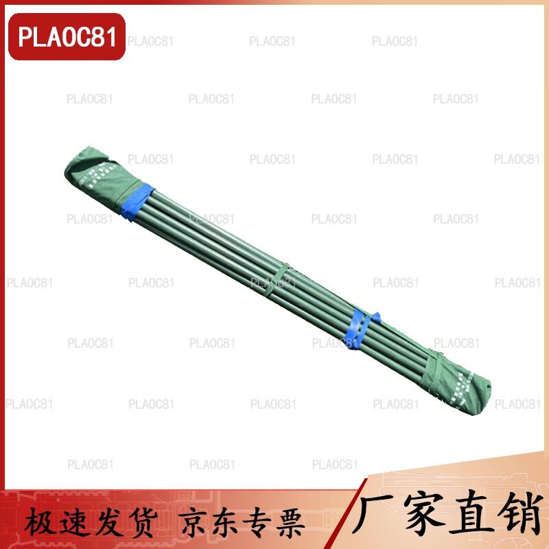 PLAOC8181 Tent Accessories