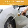 RESTMO Standard Hose Watering Sturdy Metal Nozzle Nozzle,