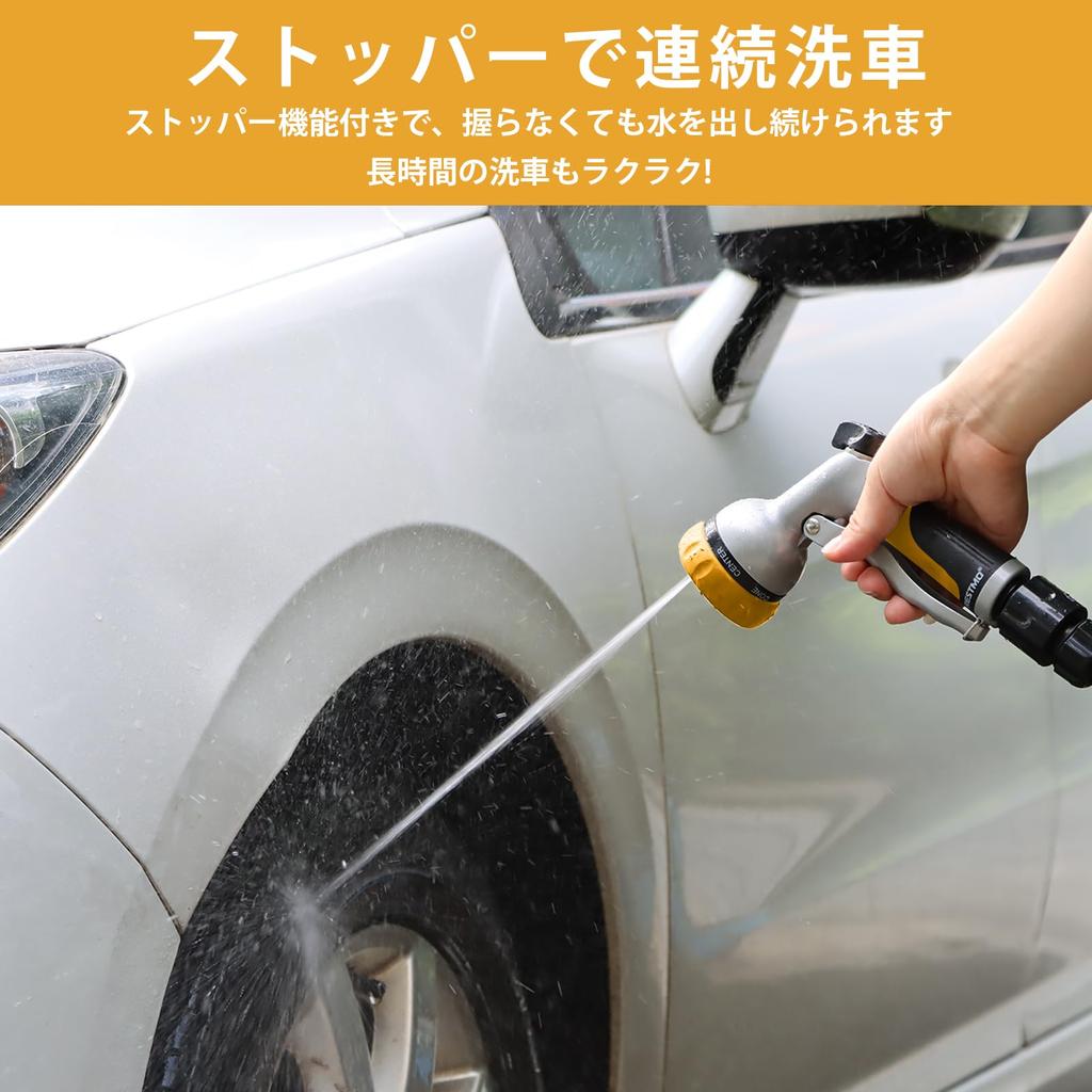 RESTMO Standard Hose Watering Sturdy Metal Nozzle Nozzle,